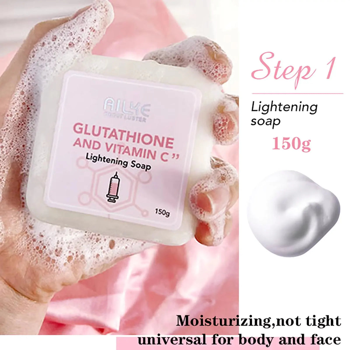 AILKE Glutathione and Vitamin C Brightening Moisturizing Skincare Set