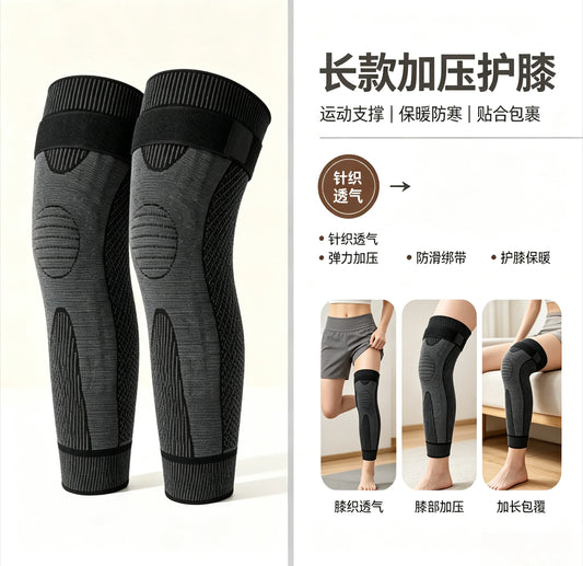 Elastic Mugwort Warmth Knee Brace for Running and Fitness Support